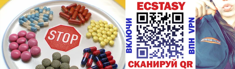 Экстази Дубай  Купить  Тарко-Сале 