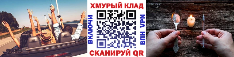 Купить закладки  Тарко-Сале  Героин белый 