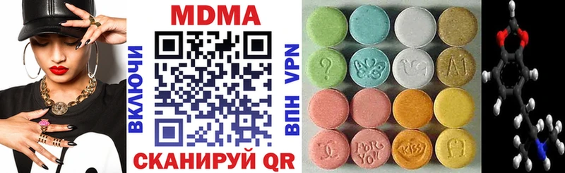 МДМА кристаллы  Купить  Тарко-Сале 